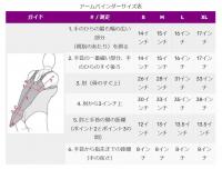 本革製■アームバインダー/ジッパー+ベルト(レディース)