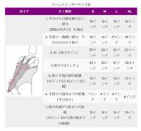 本革製■アームバインダー/ジッパー+ベルト(メンズ)