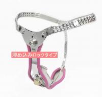 男性用/貞操帯ベルト・ハーネス■チューブ