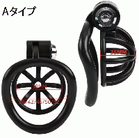 男性用貞操帯■プッシュベース付セット■2色/3種